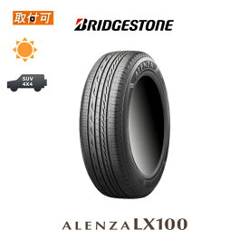 【P最大4倍以上!18の日】【取付対象】送料無料 ALENZA LX100 225/50R18 95V 1本 新品夏タイヤ ブリヂストン BRIDGESTONE アレンザ