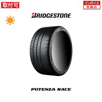 楽天市場】225 45 17 ポテンザの通販