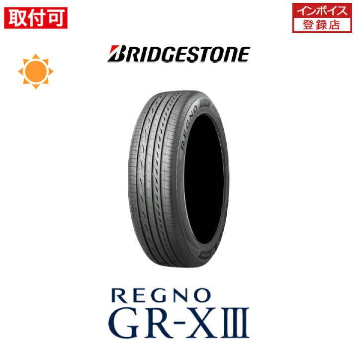 楽天市場】【取付対象】送料無料 REGNO GR-XIII 235/50R18 101V 1本 