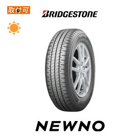 【2026年製造】【取付対象】送料無料 ニューノ NEWNO 155/65R14 75H 1本価格 新品夏タイヤ ブリヂストン BRIDGESTONE