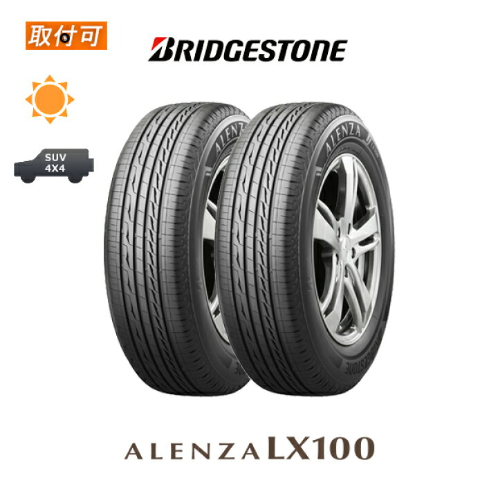 楽天市場】【取付対象】送料無料 ALENZA LX100 235/60R18 103H 2本 
