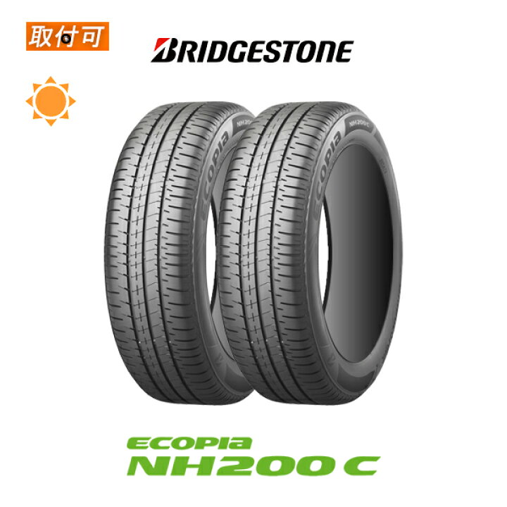 楽天市場】【取付対象】【11月中旬入荷予定】送料無料 エコピア NH200 