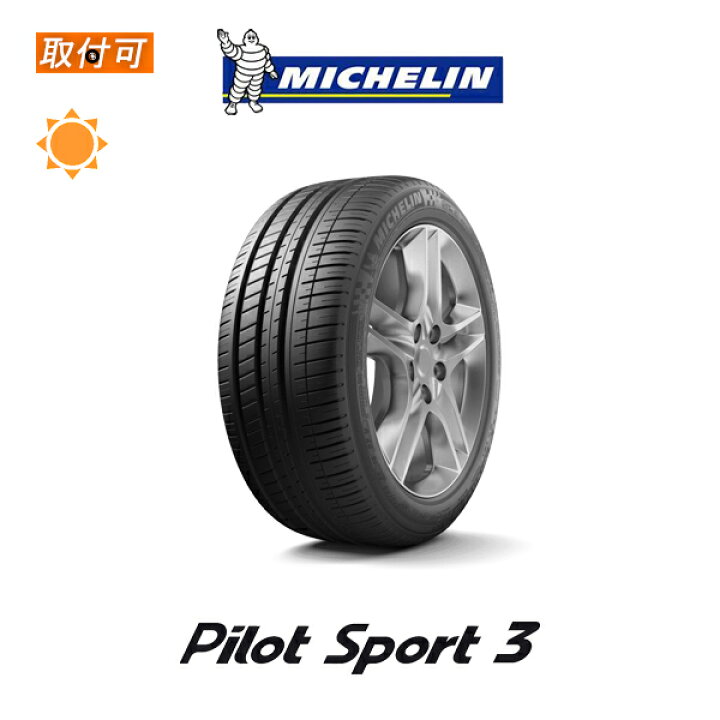 楽天市場】【取付対象】送料無料 エナセーブ EC202 135/80R13 3627本 
