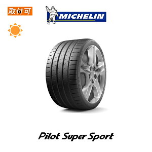 �y��t�Ώہz�������� Pilot Super Sport PSS 255/45R19 100Y N0 1�{���i �V�i�ă^�C�� �~�V������ �p�C���b�g�X�[�p�[�X�|�[�c255/45ZR19