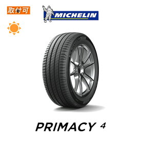 【MaxP24倍超!買い回らなくても!RSS】【取付対象】送料無料 PRIMACY 4 255/40R18 99Y XL MO メルセデス承認タイヤ メルセデスベンツ承認タイヤ 1本価格 新品夏タイヤ ミシュラン MICHELIN プライマシー フォー PRIMACY4