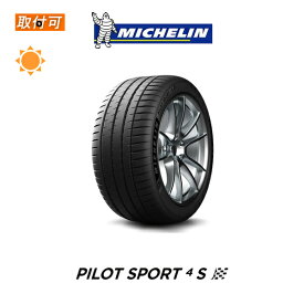 【取付対象】送料無料 Pilot Sport 4S 315/30R22 107Y XL ★ ☆ BMW承認タイヤ 1本価格 新品夏タイヤ ミシュラン MICHELIN パイロット スポーツ フォー SP4S Sport4S