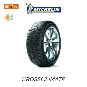 ytΏہz CROSS CLIMATE 225/55R18 102V XL AO AEfBF^C AUDIF^C 1{i ViI[V[Y^C ~V MICHELIN NXNC[g