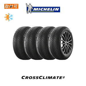 ytΏہz CROSS CLIMATE 2 185/65R15 92V XL 4{Zbg ViI[V[Y^C ~V MICHELIN NXNC[g2