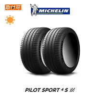 楽天市場】265 30r20の通販
