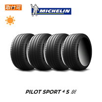 楽天市場】265 30r20の通販
