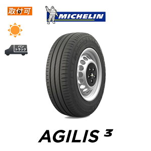 ytΏہzy12{ח\z AGILIS 3 215/60R17 109/107T 1{i Viă^C ~V MICHELIN AWX X[ AGILIS3