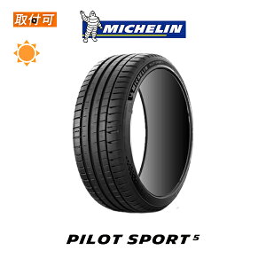 ytΏہz Pilot Sport 5 225/40R18 92Y XL 1{i Viă^C ~V MICHELIN pCbg X|[c t@Cu SP5 Sport5
