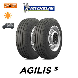 ytΏہz AGILIS 3 RC 165/80R13 90/88R LT 2{Zbg Viă^C ~V MICHELIN AWX X[ AGILIS3
