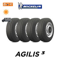 楽天市場】195/80r15 ミシュランの通販