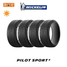 【取付対象】送料無料 Pilot Sport 5 225/40R18 92Y XL 4本セット 新品夏タイヤ ミシュラン MICHELIN パイロット スポーツ ファイブ SP5 Sport5