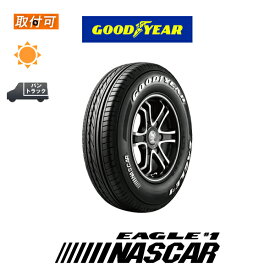 【補償対象 取付対象】送料無料 EAGLE #1 NASCAR 215/65R16C 109/107R 1本価格 新品夏タイヤ グッドイヤー イーグル ナスカー ハイエース キャラバン バン用 ホワイトレター