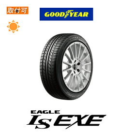 【補償対象 取付対象】送料無料 EAGLE LS EXE 215/50R17 95V XL 1本価格 新品夏タイヤ グッドイヤー イーグル LS エグゼ