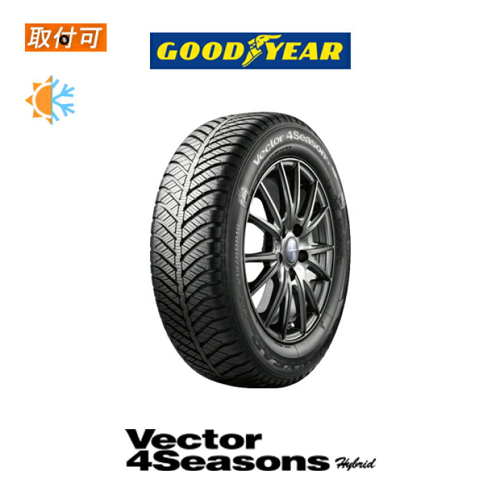 楽天市場】【取付対象】送料無料 Vector 4Seasons Hybrid 215/60R17 