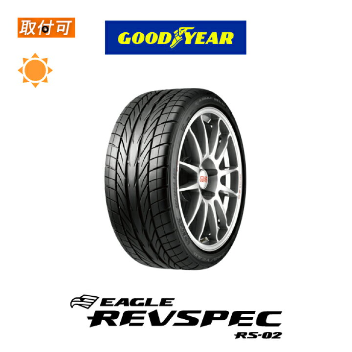 楽天市場】【補償対象 取付対象】送料無料 EAGLE REVSPEC RS-02 275 