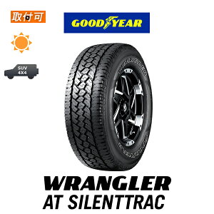 �y��t�Ώہz�������� WRANGLER AT SILENTTRAC 285/60R18 122/119S LT OWL 1�{���i �V�i�ă^�C�� �O�b�h�C���[ Goodyear �����O���[ AT �T�C�����g�g���b�N