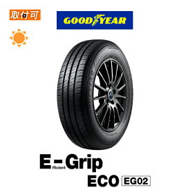 【補償対象 取付対象】送料無料 EfficientGrip ECO EG02 145/80R13 75S 1本価格 新品夏タイヤ グッドイヤー Goodyear エフィシェントグリップ エコ E-Grip イーグリップ