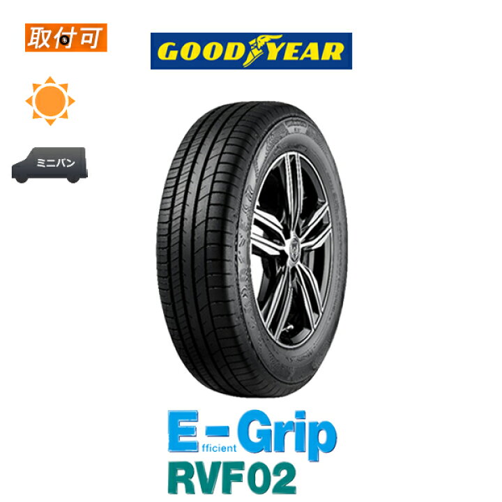 楽天市場】【取付対象】送料無料 EfficientGrip RVF02 215/65R16 98H 1 