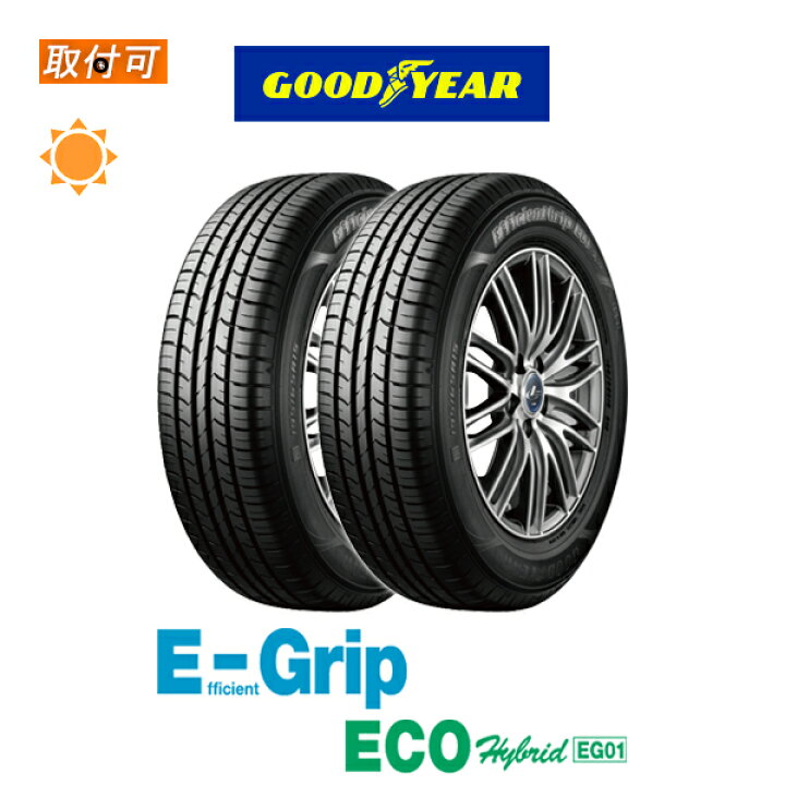 楽天市場】【取付対象】送料無料 EfficientGrip ECO EG01 205/65R15 