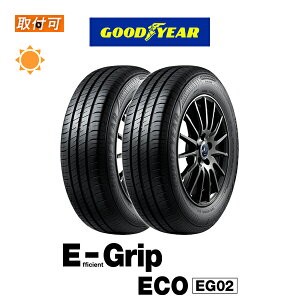【取付対象】送料無料 EfficientGrip ECO EG02 165/50R15 73V 2本セット 新品夏タイヤ グッドイヤー Goodyear エフィシェントグリップ エコ E-Grip イーグリップ