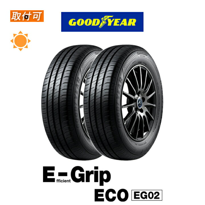 楽天市場】【補償対象 取付対象】送料無料 EfficientGrip ECO  