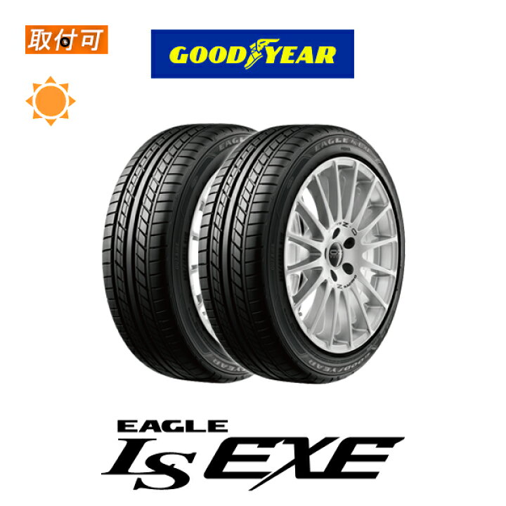 楽天市場】【取付対象】送料無料 EAGLE LS EXE 245/40R20 99W XL 2本 