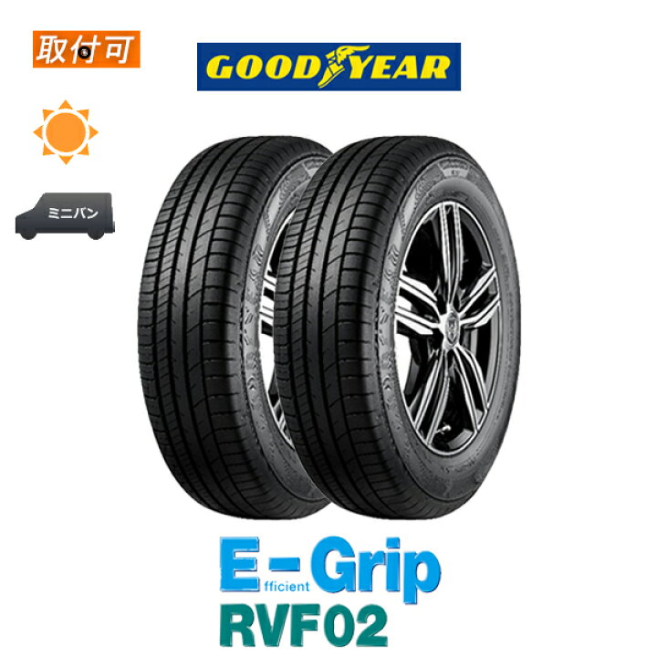 楽天市場】【取付対象】送料無料 EfficientGrip RVF02 245/45R20 103W 