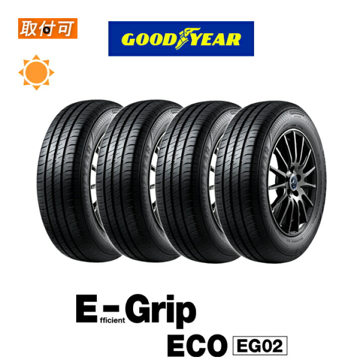 楽天市場】【取付対象】送料無料 EfficientGrip ECO EG02 175/65R14 