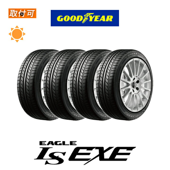 楽天市場】【補償対象 取付対象】送料無料 EAGLE LS EXE 225 