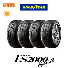 【補償対象 取付対象】送料無料 EAGLE LS2000 HybridII 235/50R17 96V 4本セット 新品夏タイヤ グッドイヤー Goodyear イーグル ハイブリット2