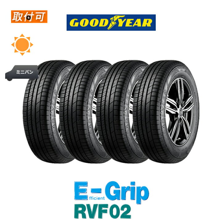楽天市場】【取付対象】送料無料 EfficientGrip RVF02 215/65R16 98H 4 