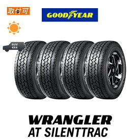 【P最大4倍以上!18の日】【補償対象 取付対象】送料無料 WRANGLER AT SILENTTRAC 225/75R15 102T 4本セット 新品夏タイヤ グッドイヤー Goodyear ラングラー AT サイレントトラック