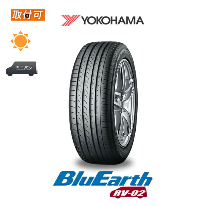 楽天市場】【補償対象 取付対象】送料無料 BluEarth RV-02 215/65R15  