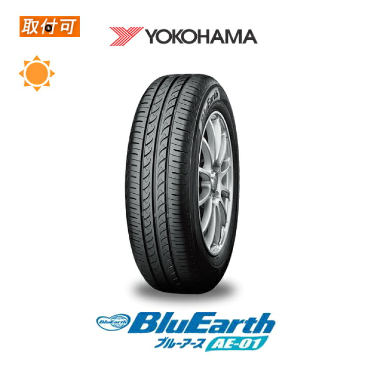 楽天市場 Maxp11倍以上 9 30 取付対象 送料無料 Bluearth Ae 01 155 65r14 75s 1本価格 新品夏タイヤ ヨコハマタイヤ ブルーアース Ae01 タイヤショップzero楽天市場店
