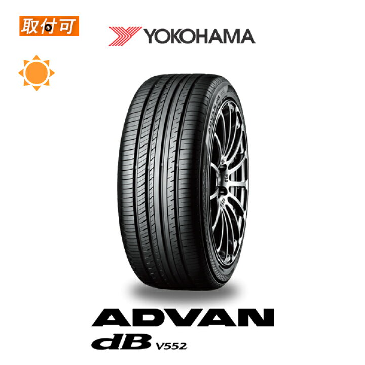 楽天市場】【補償対象 取付対象】送料無料 ADVAN dB V552 205/60R16 