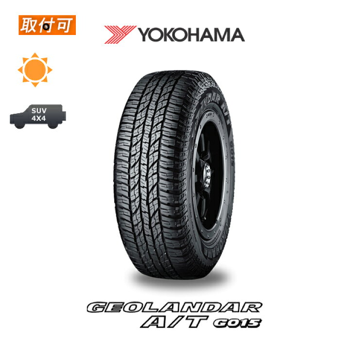 楽天市場 取付対象 送料無料 Geolandar A T G015 235 85r16 1 116r 10pr Lt 1本価格 新品夏タイヤ ヨコハマタイヤ ジオランダー At アウトラインホワイトレター タイヤショップzero楽天市場店