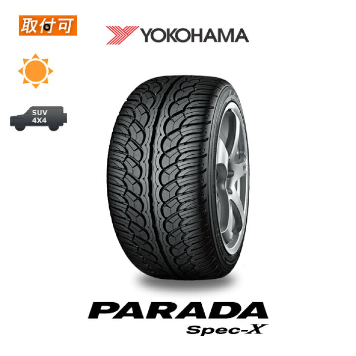 楽天市場】【取付対象】送料無料 PARADA Spec-X PA02 245/50R20 102V 1 