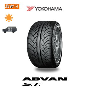 ytΏہz ADVAN S.T. V802 275/50R20 113W RFD MO 1{i Viă^C Rn}^C Aho GXeB[