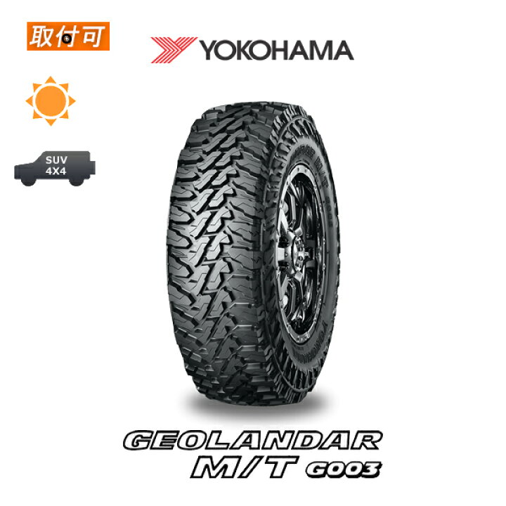 楽天市場】【取付対象】送料無料 GEOLANDAR M/T G003 225/65R17 107 