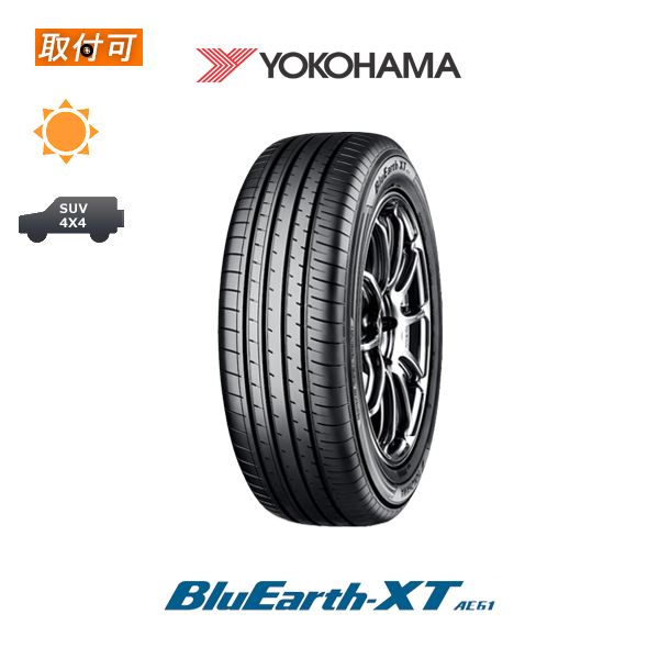 送料無料 BluEarth-XT AE61 225 60R18 100H 1本価格 新品夏タイヤ ヨコハマ YOKOHAMA ブルーアースエックスティー