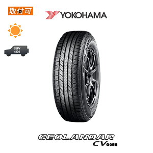 �y��t�Ώہz�������� GEOLANDAR CV G058 235/55R19 105V XL 1�{���i �V�i�ă^�C�� ���R�n�} YOKOHAMA �W�I�����_�[�V�[�u�C