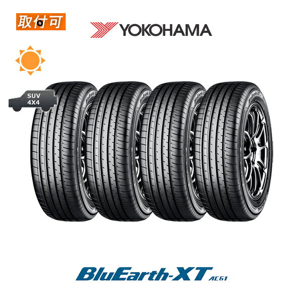 【取付対象】送料無料 BluEarth-XT AE61 225/65R17 102H 4本セット 新品夏タイヤ ヨコハマ YOKOHAMA ブルーアースエックスティー