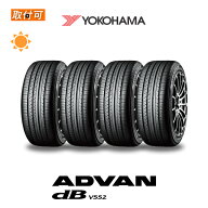 【取付対象】送料無料 ADVAN dB V552 215/50R17 95W XL 4本セット 新品夏タイヤ ヨコハマ YOKOHAMA アド…