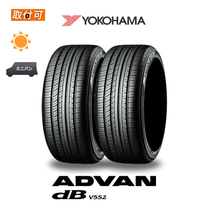 楽天市場】【取付対象】送料無料 ADVAN dB V552 265/35R18 97W XL 2本 