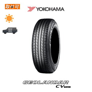 �y��t�Ώہz�������� GEOLANDAR CV G058 235/55R18 100V 1�{���i �V�i�ă^�C�� ���R�n�} YOKOHAMA �W�I�����_�[�V�[�u�C