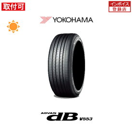 【取付対象】送料無料 ADVAN dB V553 265/35R18 97W XL 1本価格 新品夏タイヤ ヨコハマ YOKOHAMA アドバン デシベル decibel